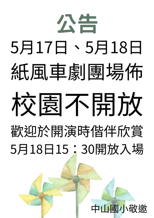 圖片說明