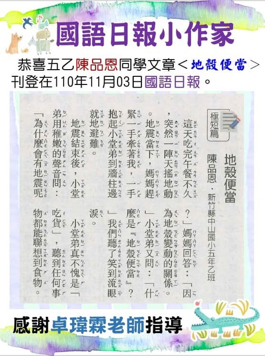 圖片說明