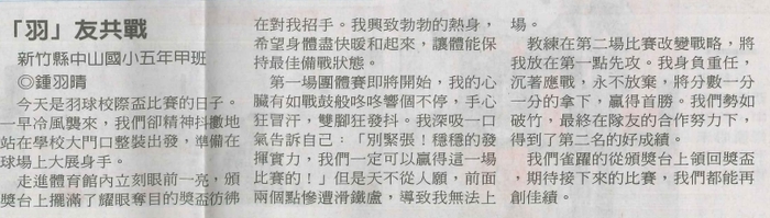 圖片說明