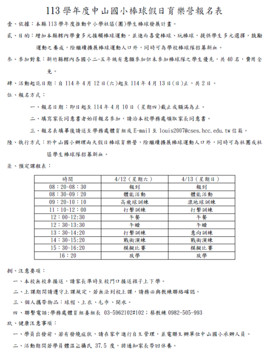 圖片說明