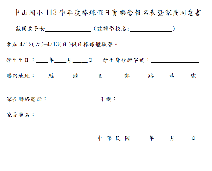 圖片說明