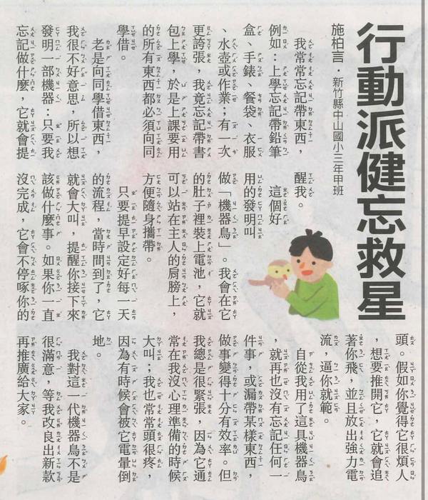 圖片說明