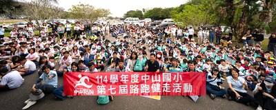 114學年度中山國小第七屆路跑健走活動圖片