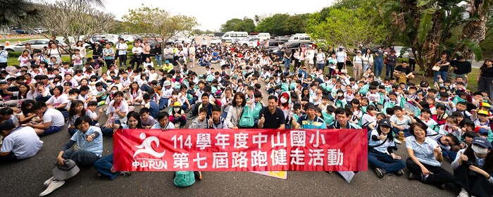 114學年度中山國小第七屆路跑健走活動圖片