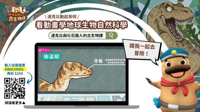 圖片說明