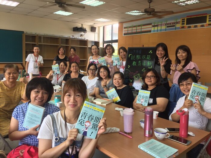 中山國小榮獲「114 年度教育部獎勵國民中小學推動閱讀績優學校」閱讀磐石獎圖片