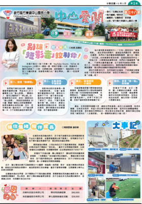 第38期圖片