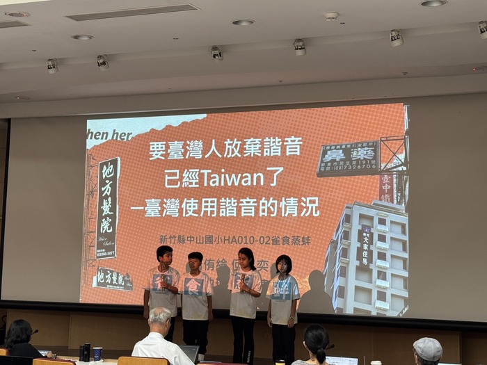 【全國數位~專題探究競賽 🏆勇奪五獎座】圖片