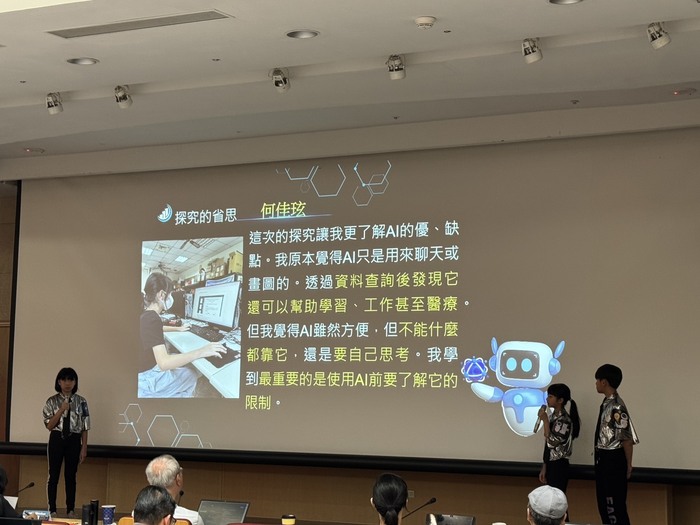 【全國數位~專題探究競賽 🏆勇奪五獎座】圖片
