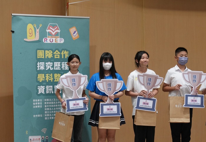 【全國數位~專題探究競賽 🏆勇奪五獎座】圖片