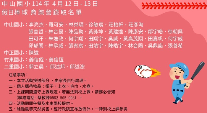 圖片說明