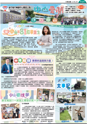 第39期圖片