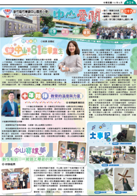 第39期圖片