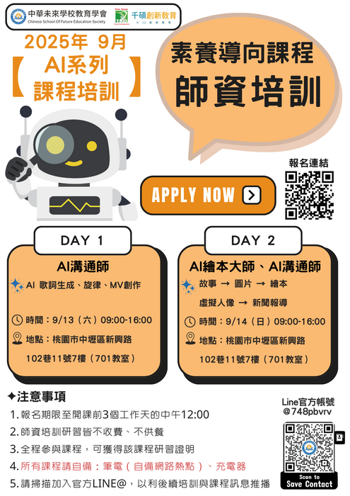 圖片說明
