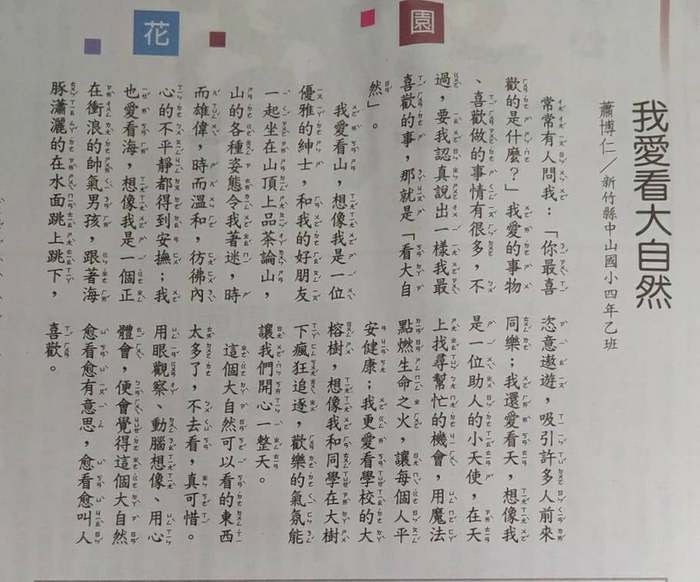 圖片說明