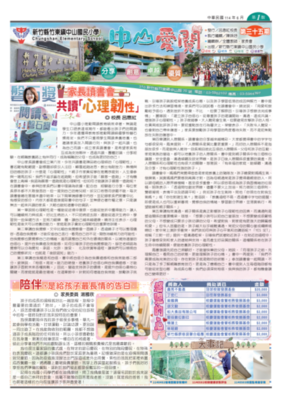 第35期圖片