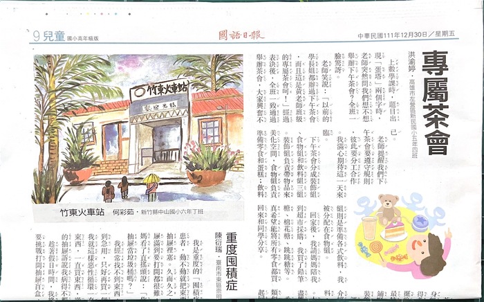 圖片說明