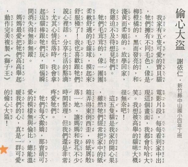 圖片說明