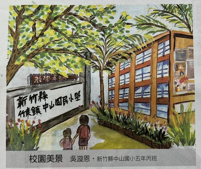圖片說明