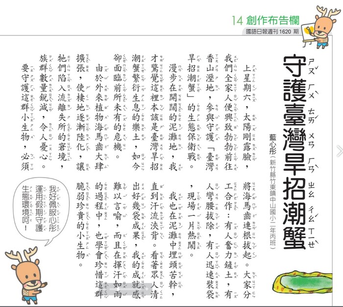圖片說明