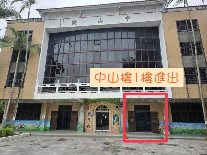 圖片說明