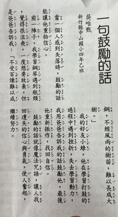 圖片說明