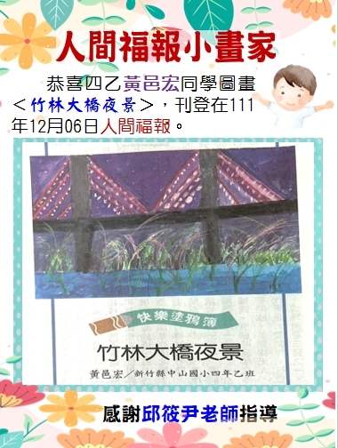 圖片說明
