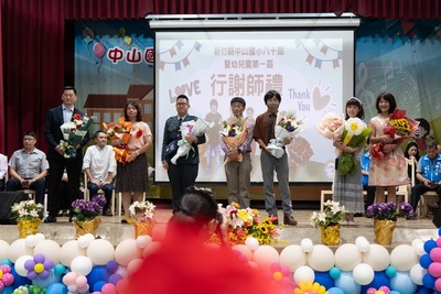 🎓【中山國小113學年度第80屆暨幼兒園第一屆畢業典禮 】圖片