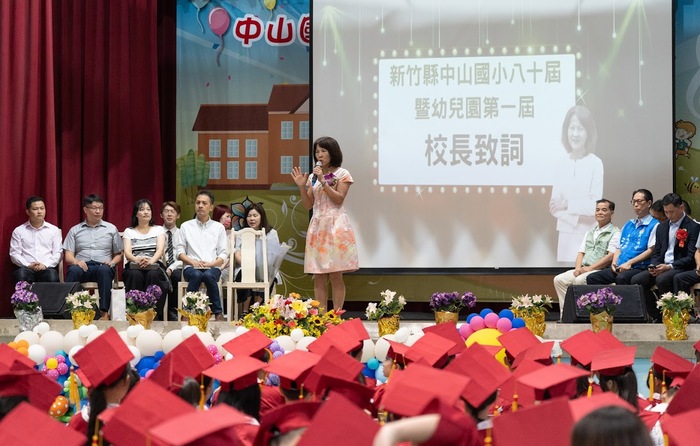 🎓【中山國小113學年度第80屆暨幼兒園第一屆畢業典禮 】圖片