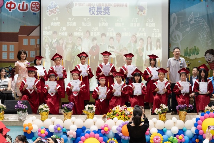 🎓【中山國小113學年度第80屆暨幼兒園第一屆畢業典禮 】圖片