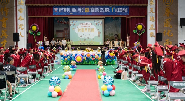 🎓【中山國小113學年度第80屆暨幼兒園第一屆畢業典禮 】圖片