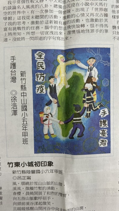 圖片說明