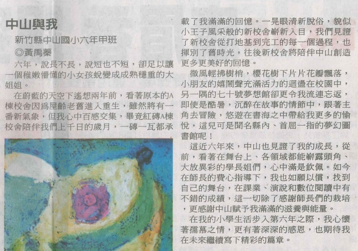 圖片說明