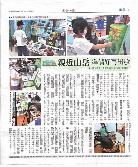 圖片說明