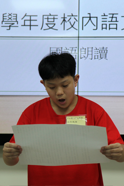 林君毅同學參加交內語文賽-朗讀組名列佳績