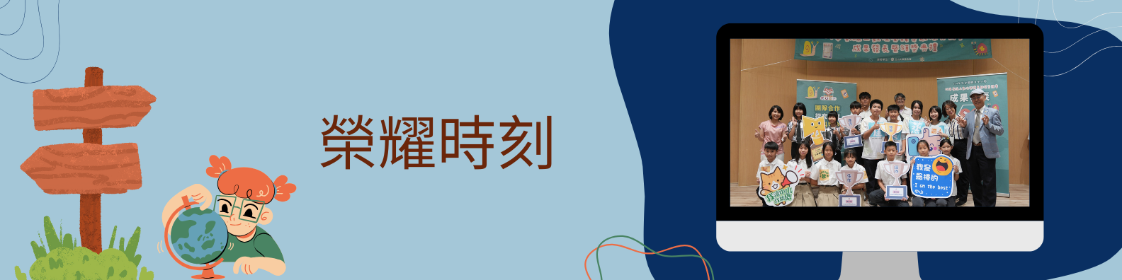 114年招生